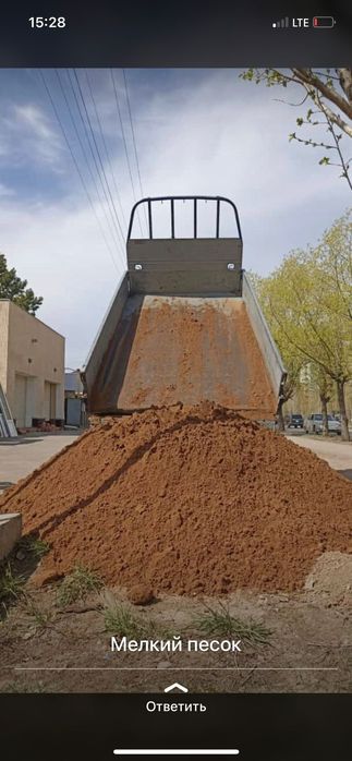 Перегной , Чернозём