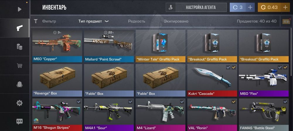 Продам аккаунт стандофф 2