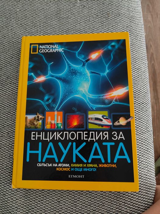 Книги - за художници, готварски и чиклит