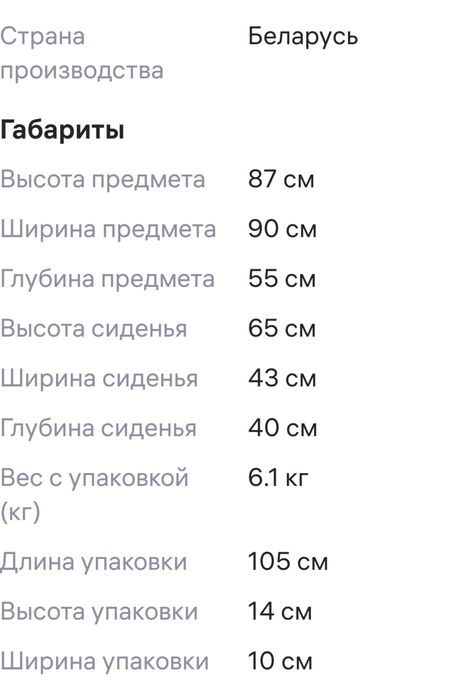 Шезлонг для дачи новый