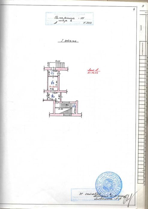 Продам помещение