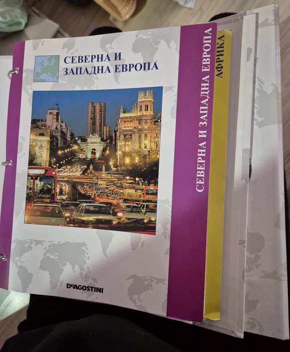 Атлас 5 класьора