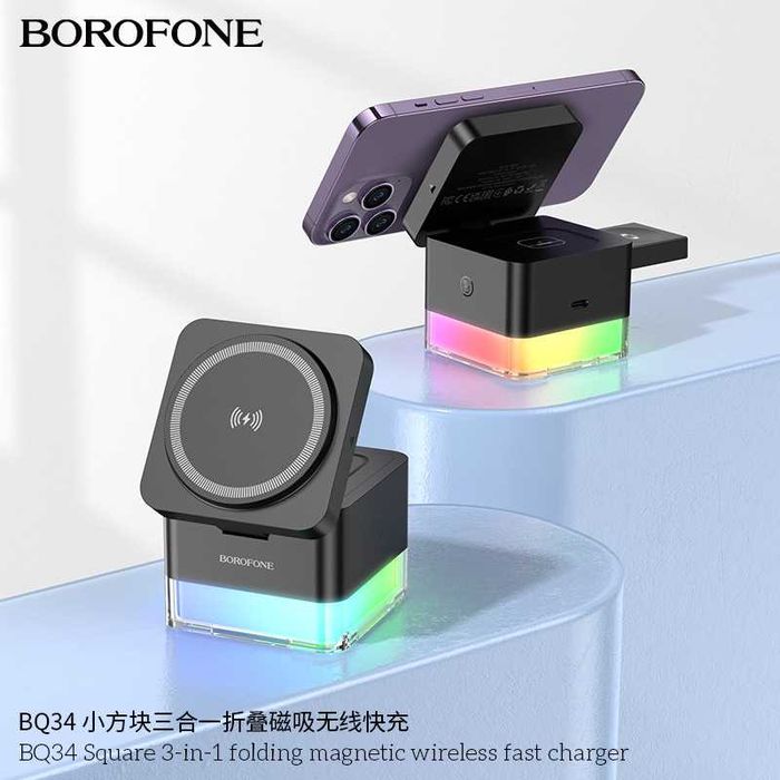 Borofone BQ34 Док-станция 3 в 1 Magnetic 30W iPhone 16 iWatch AirPods