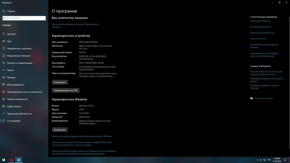 Продам кейс amd 8 ядер