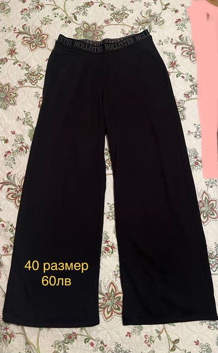 Маркови дънки и панталони Хс,С,М,Л