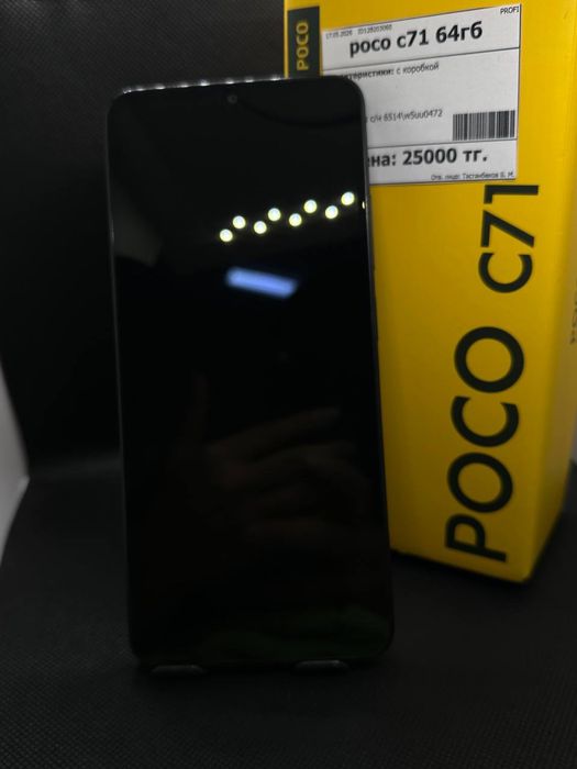 Poco C 71 / 128 gb
