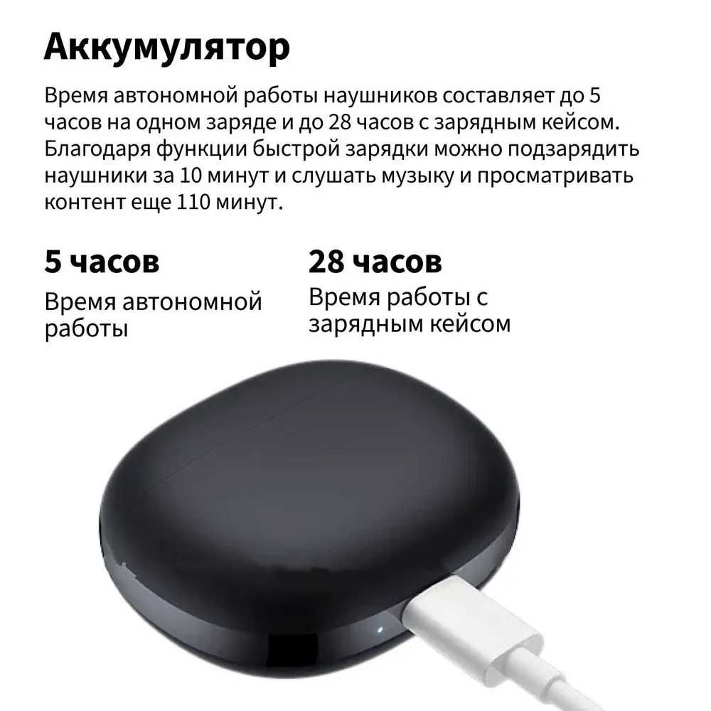 Беспроводные bluetooth наушники Xiaomi Redmi Buds 4 Active Edition: 299 000  сум - Наушники Ташкент на Olx