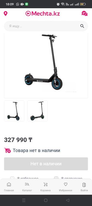 Электросамокат neoline T28