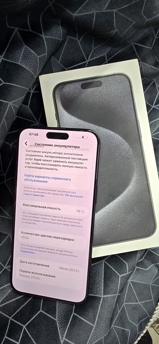 Iphone 15Pro Max