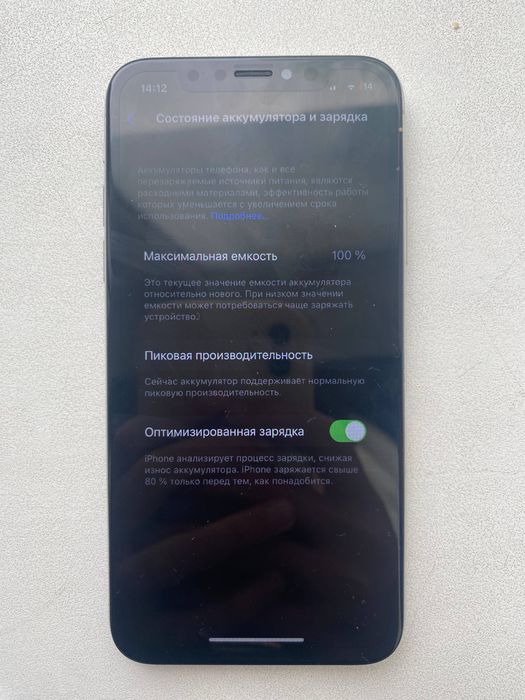 IPhone x в хорошем состояний