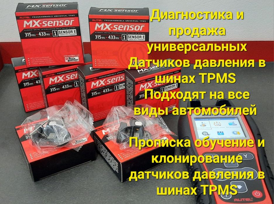 компьютерная диагностика автомобилей. ( авто диагностика  )