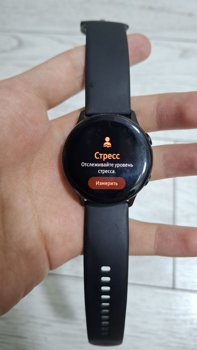 Galaxy watch active
