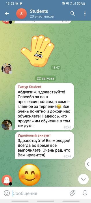 Обучаю Английскому с выездом на дом/онлайн/на дому