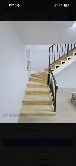 Продам дом с комерческим зданием