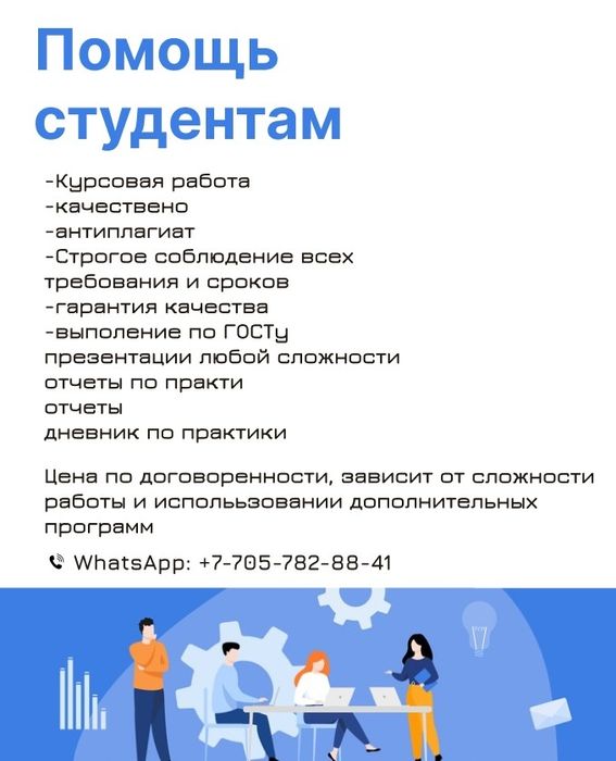 Презентации курсовая дипломная