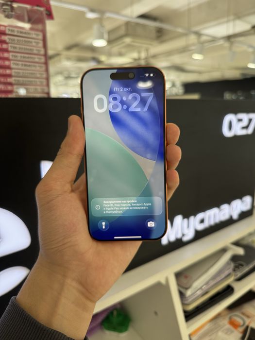 iPhone 17 Pro 256gb