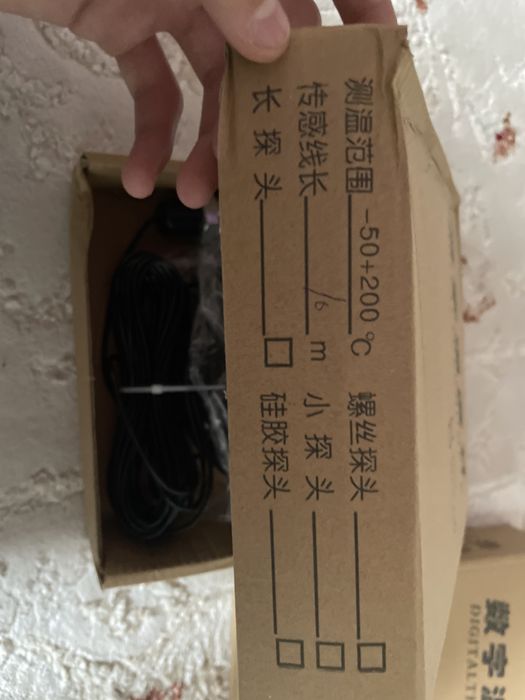 Термометр для воды