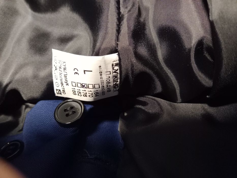 Работни дрехи -  летни