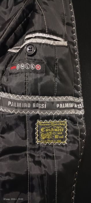 Кашемированное пальто