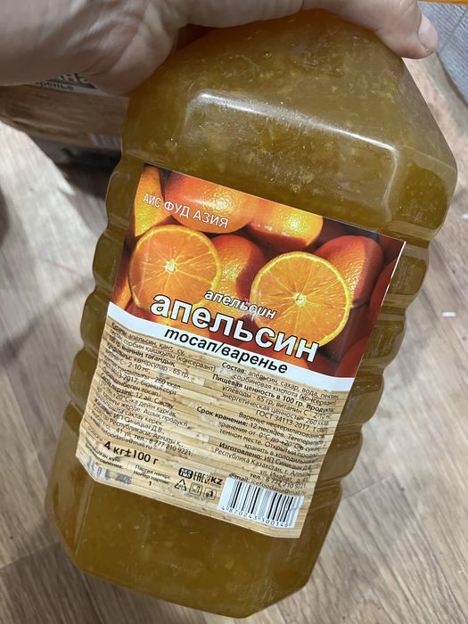 Продам вкусное варенье !