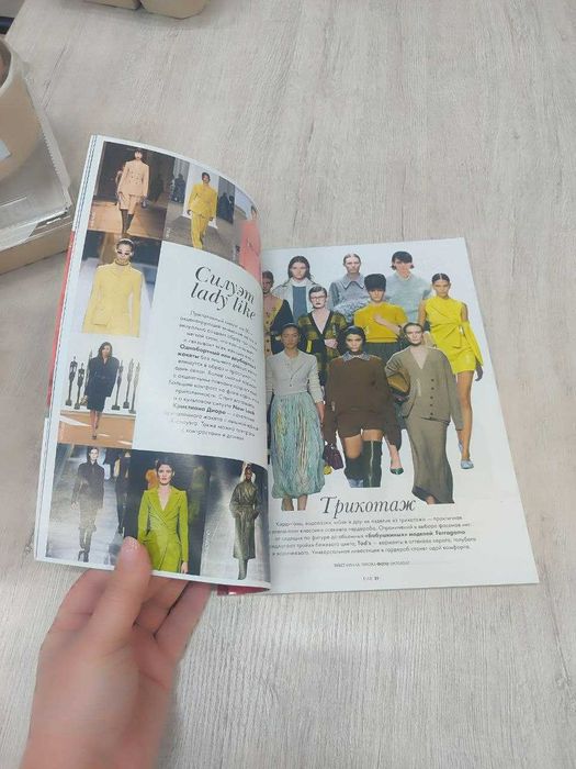 Продам журналы ELLE оптом