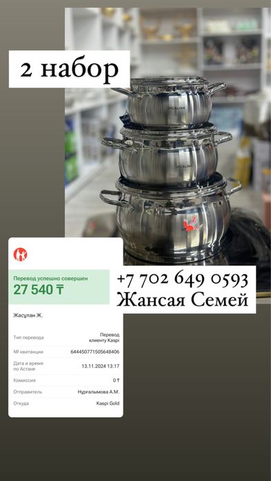 Домащняя техника