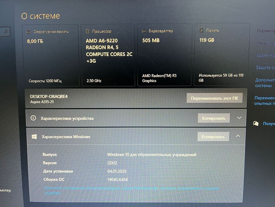 Ноутбук Acer в отличном состоянии