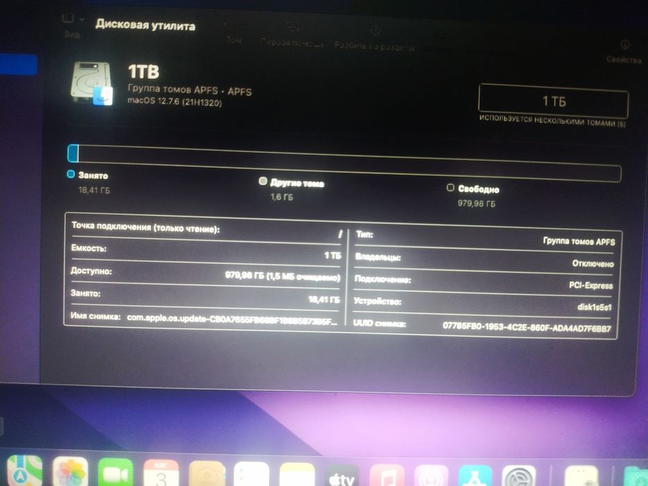 Macbook 13dyum макбуук
