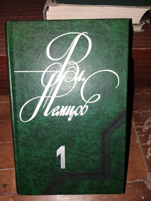 Книга Дюма. Граф Монте Кристо