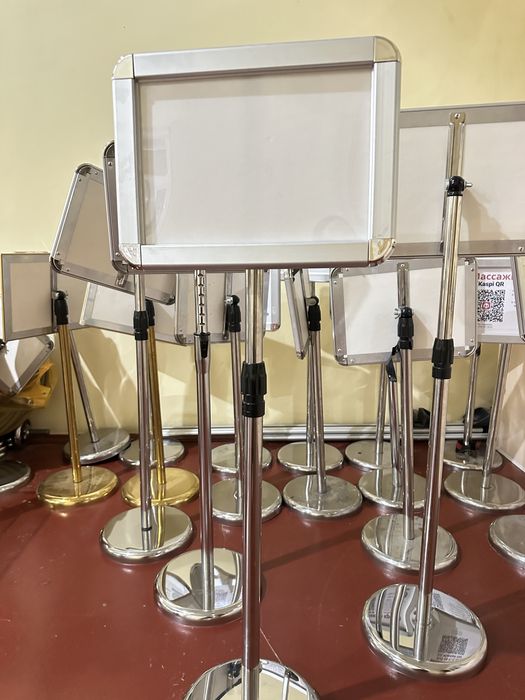 Промостойка б/у А4 формат