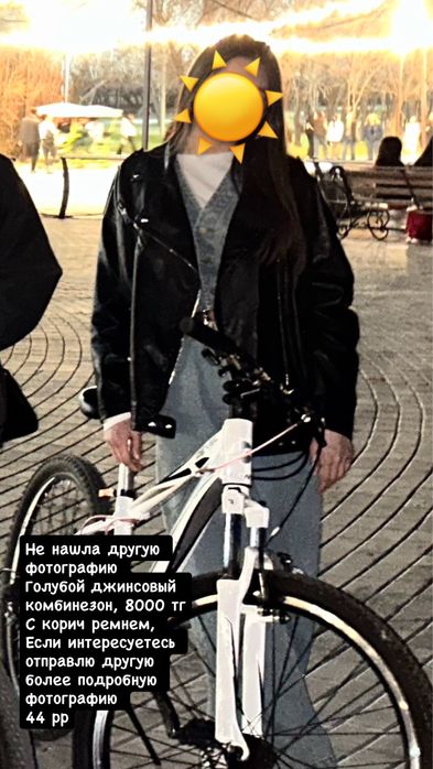 Двойка, комбинезоны, платья