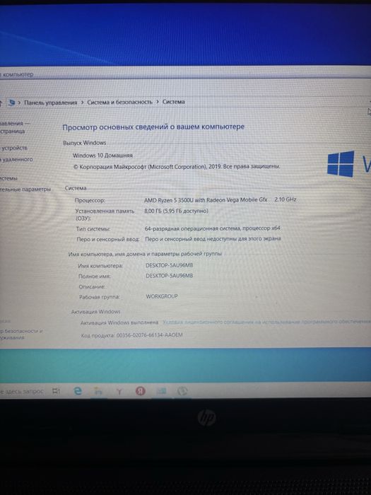 Ноутбук HP 15-db1098ur