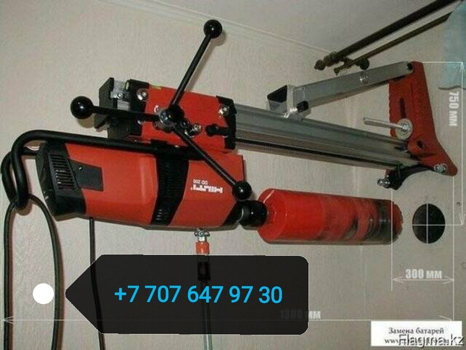 Алмазное сверление Алматы. Бурение Отверстие Тему Сухое