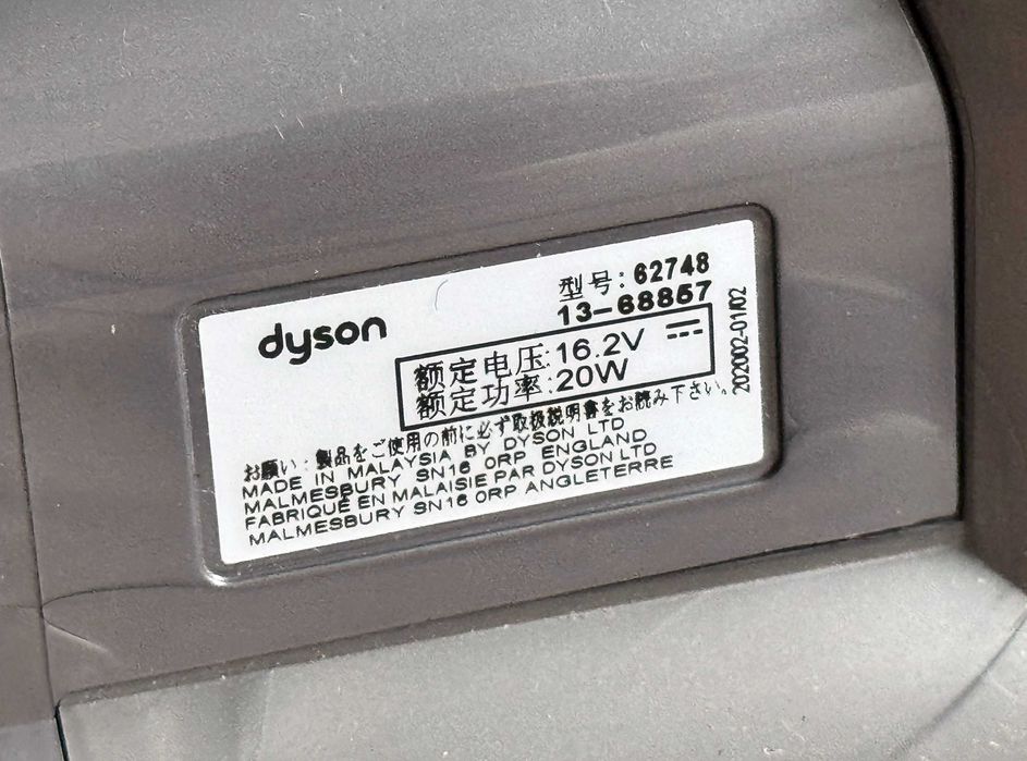 Perie motorizata originala Dyson Mini Motorhead V6 DC58 DC62 SV09