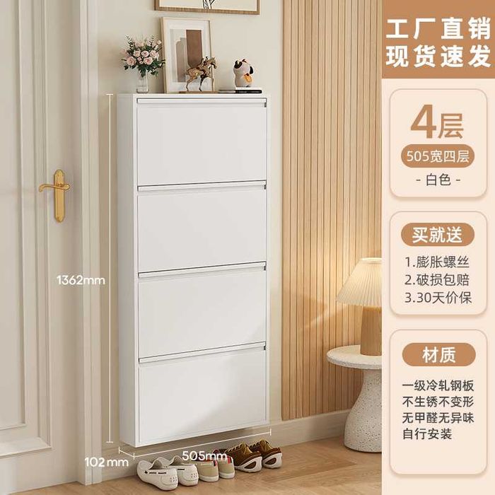 Коридор учун темир обувница | Обувница узкая в коридор