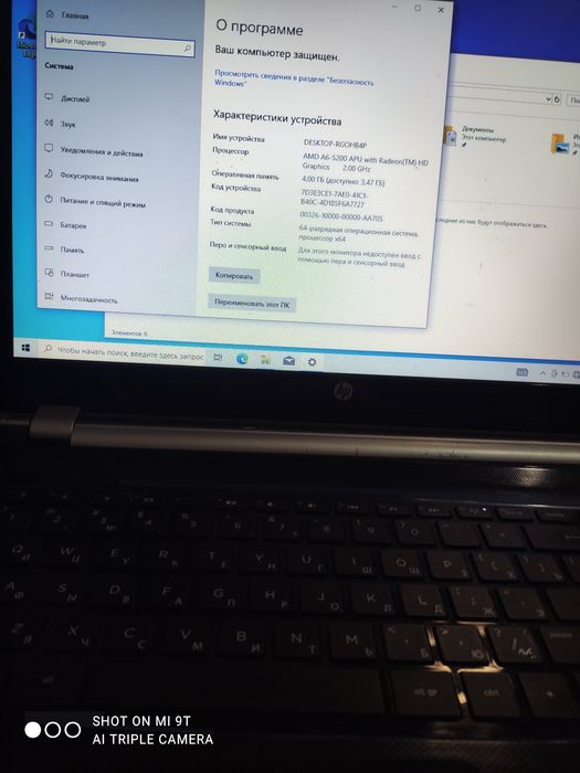 продам ноутбук HP pavilion 15