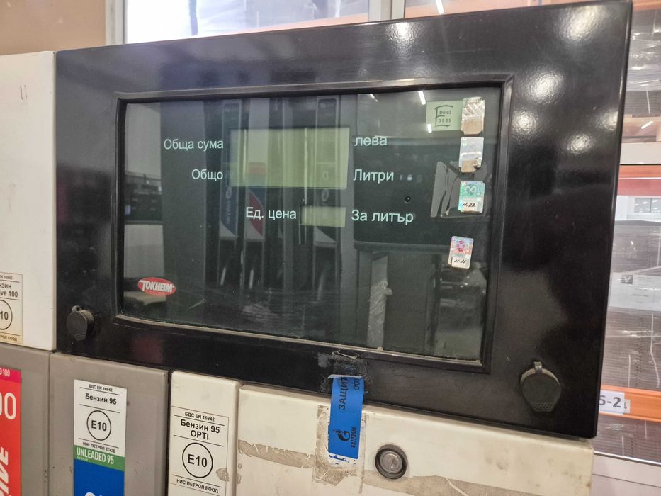 Двустранна бензиноколонка TOKHEIM DPX-F с осем пистолета