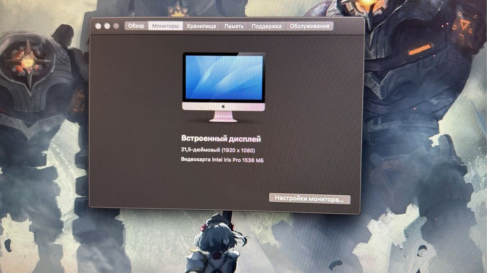 Продам моноблок MacBook, в хорошем состоянии.