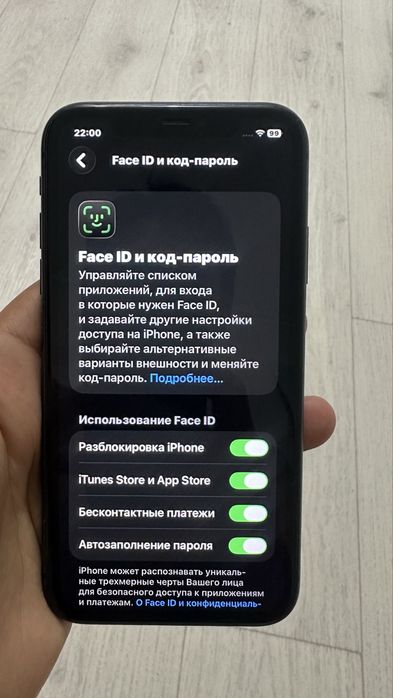 Iphone 11 64 GB 87% черный