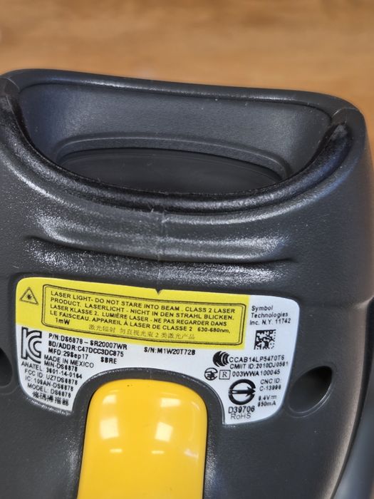 QR  четец за хранителни магазини