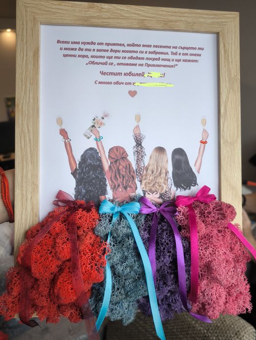 Картини със скандинавски мъх