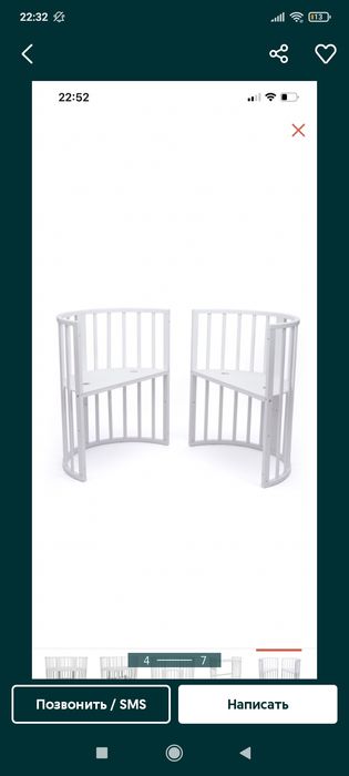 Продаётся детская кровать трансформер!