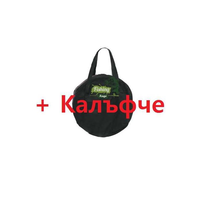 Промо Гумиран Живарник  3.00/2.00м/1,80см  с Калъф - Rico Marina