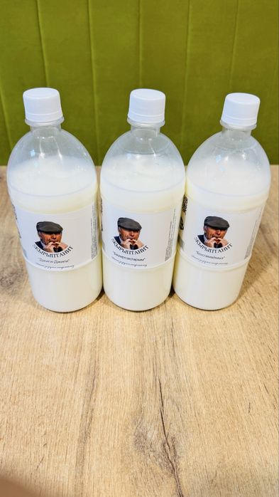 Sқырыптанит кымыз.