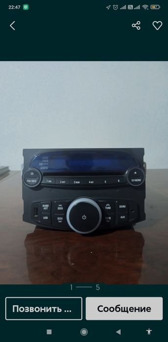 Авто магнитафон срарк