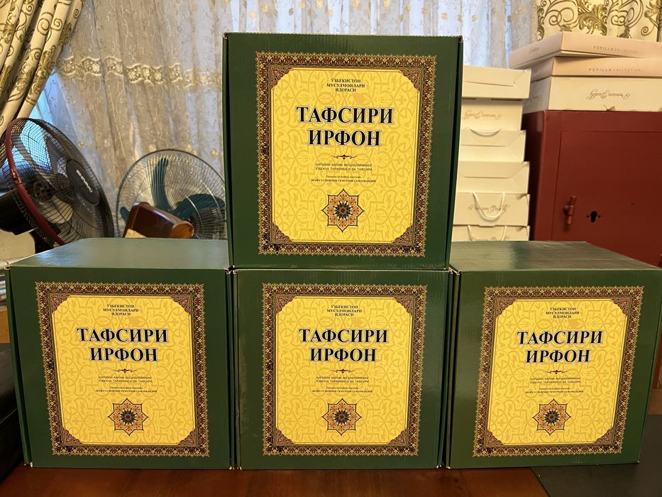 Тафсири Ирфон номли Куръони карим оятларининг узбекча таржимаси