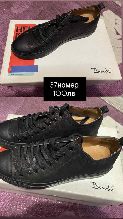 Сандали Боти Сникърси