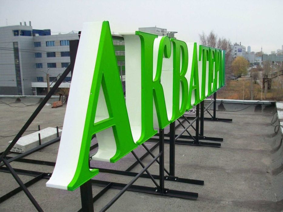 Poligrafiya va Reklama xizmati Полиграфия ва реклама хизмати