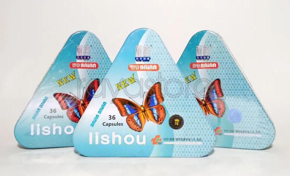 Куаймый/Перец/Фермент/Перфект/Бобы/Билайт