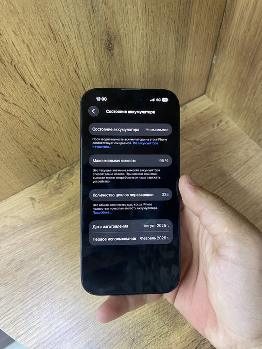 iPhone 16 128gb
